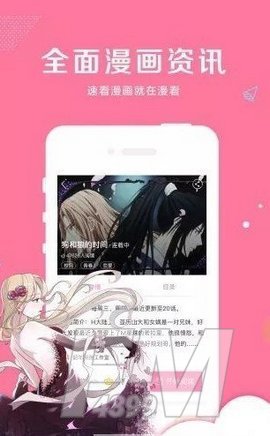 忆泽动漫
