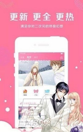忆泽动漫