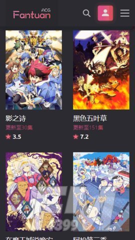 饭团漫画