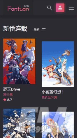 饭团漫画