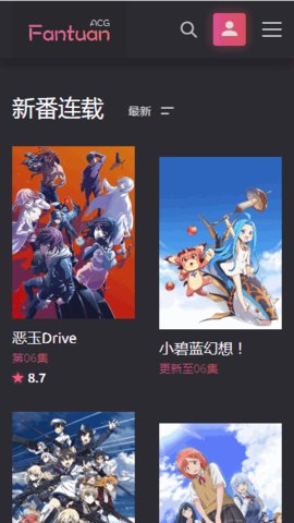 饭团漫画