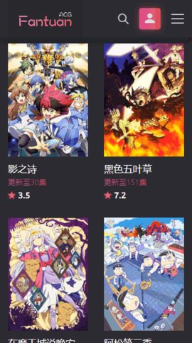 饭团漫画