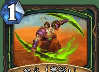 炉石传说贫瘠之地残片瞎卡组怎么搭配 贫瘠之地残片瞎打法攻略