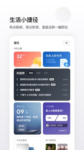 石纪元漫画