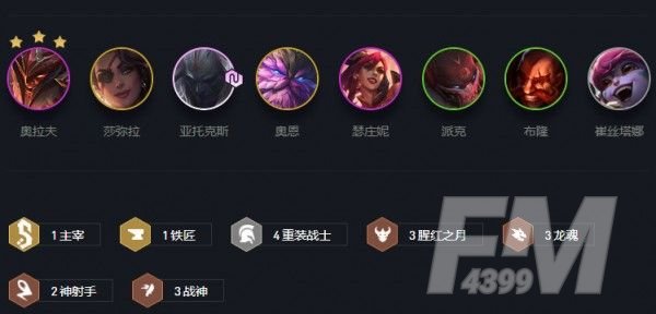 云顶之弈11.7最强阵容搭配图：11.7版本最强阵容推荐[多图]图片10
