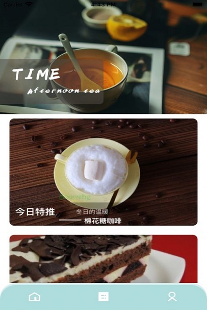 都市探茶截图