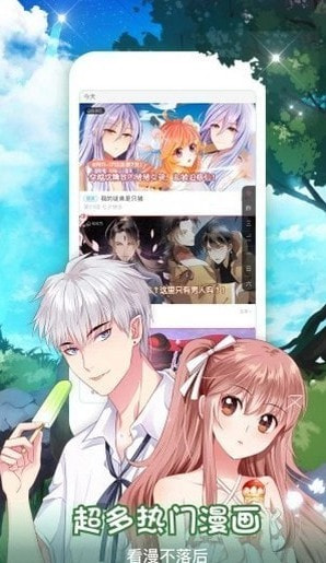 哔卡漫画