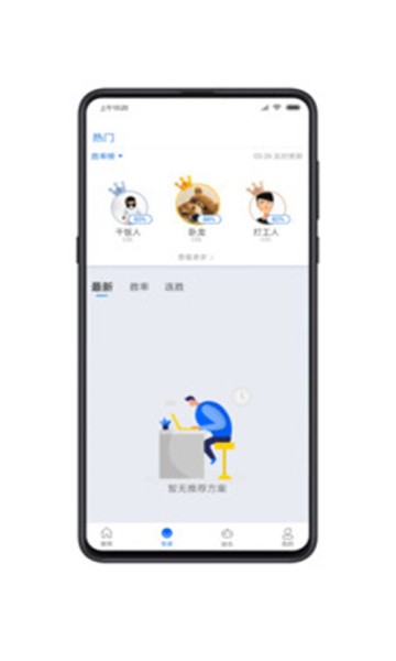 云力赛事截图