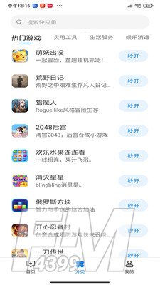 青虹应用