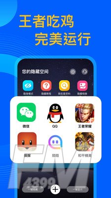 青虹应用