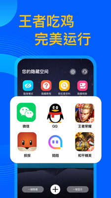 青虹应用截图