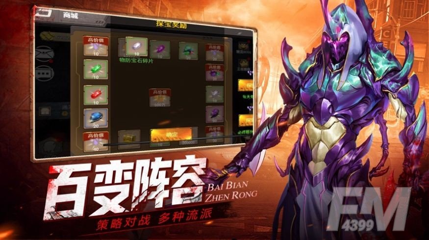 感染者进化