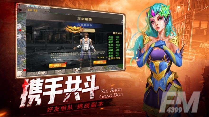 感染者进化
