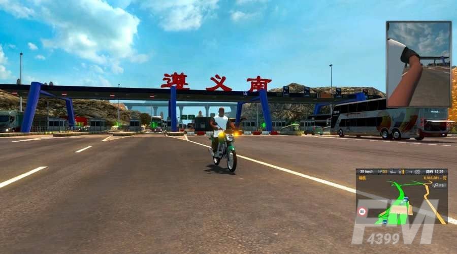 欧卡2遨游中国