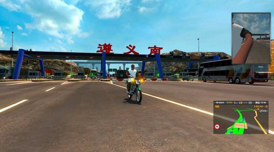 欧卡2遨游中国截图