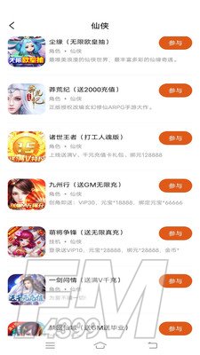 九谷游戏盒子