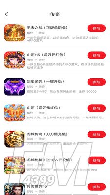 九谷游戏盒子