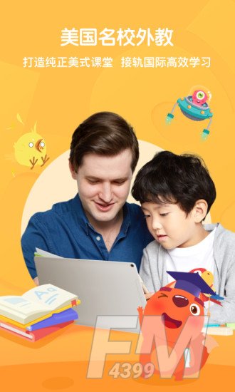 葡萄英语发音试听