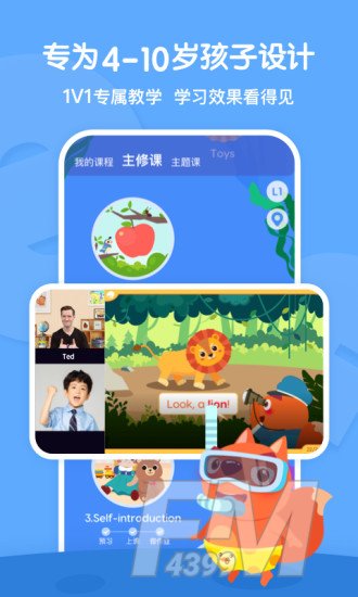 葡萄英语发音试听