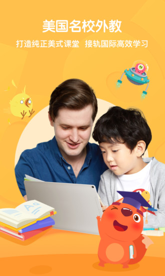 葡萄英语发音试听截图