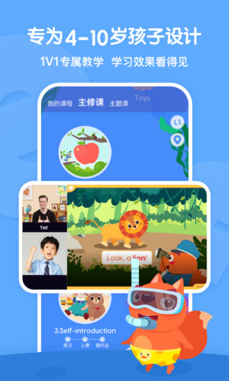 葡萄英语发音试听截图