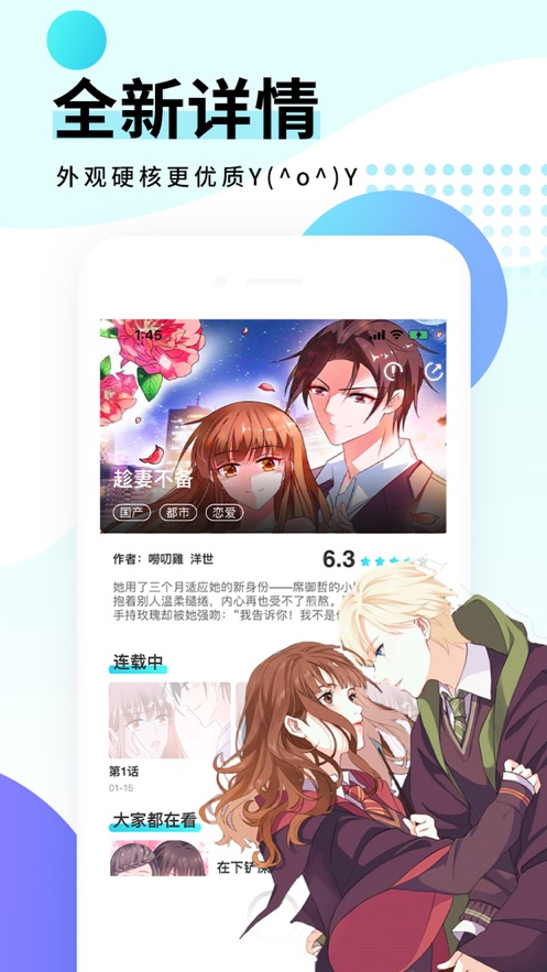 哔咔哔咔绅士漫画
