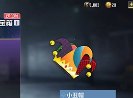 使命召唤手游小丑帽作用是什么 使命召唤小丑帽作用介绍
