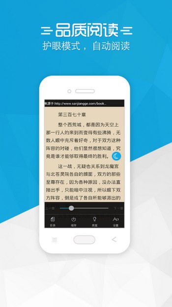 铅笔小说网