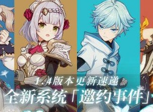 原神风物之歌无垠之白怎么过 原神风物之歌无垠之白通关攻略