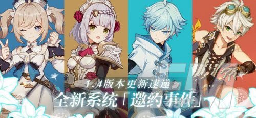 原神风物之歌无垠之白怎么过？无垠之白大师通关攻略图片1
