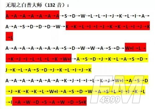 原神风物之歌无垠之白怎么过？无垠之白大师通关攻略图片4