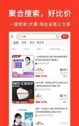 贝达购物截图