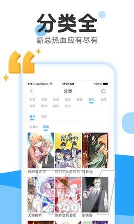 566漫画