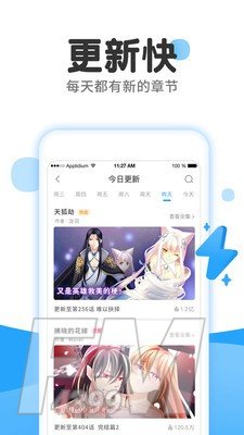 566漫画