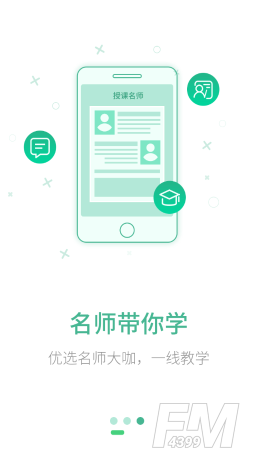 华弘MBA