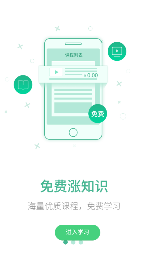 华弘MBA截图