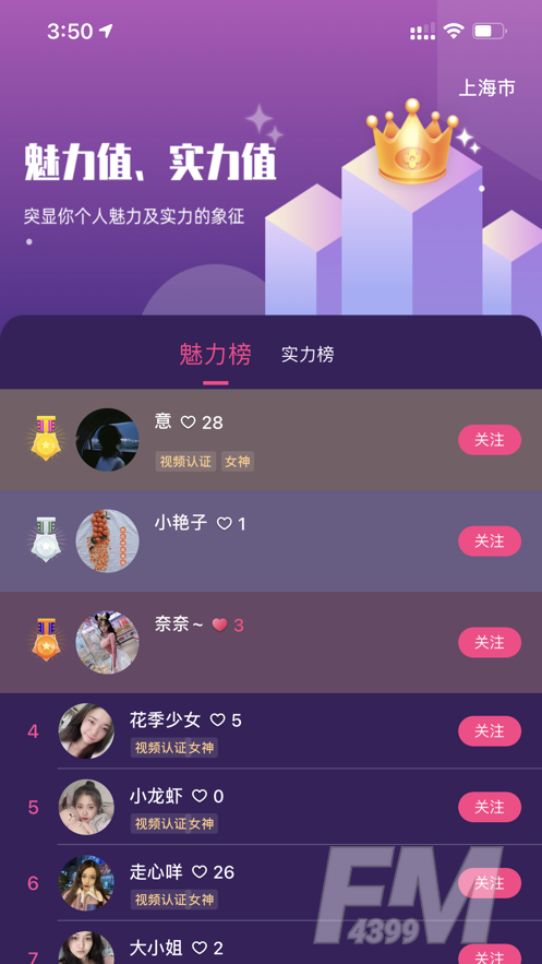 隐尤