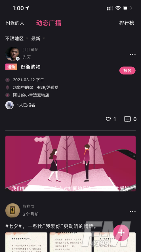 隐尤