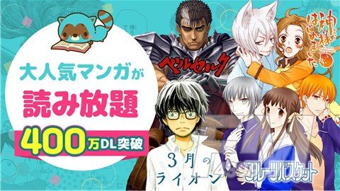 漫画公园