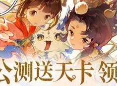 忘川风华录李清照技能效果介绍 李清照技能用法