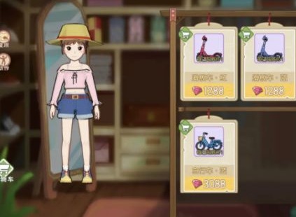 小森生活如何骑车 骑车方法介绍