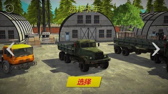 越野送货模拟器截图