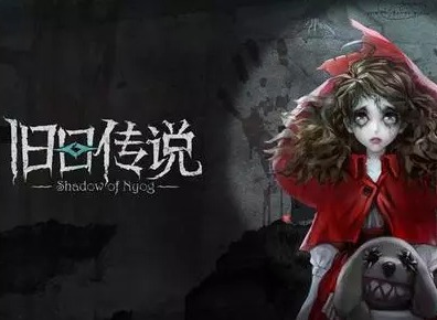旧日传说隐藏成就有哪些 旧日传说隐藏成就解锁条件大全