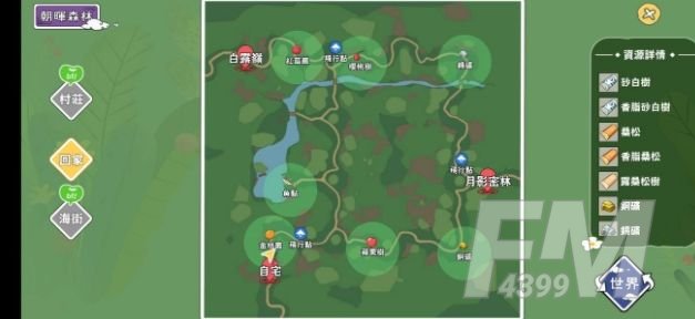 小森生活朝晖森林资源分布图 朝晖森林资源地图