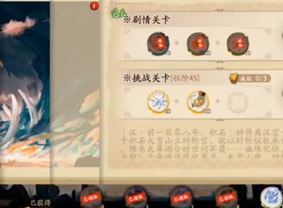 天地劫幻海迷城第八关攻略 幻海迷城最后一关怎么打