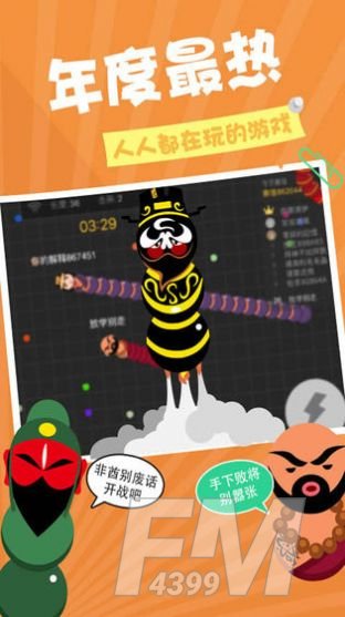 贪吃蛇蛇大挑战