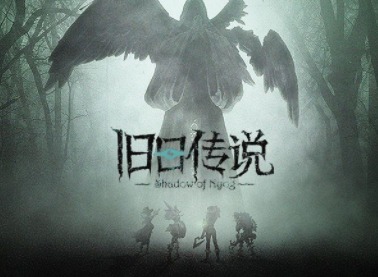 旧日传说最新兑换码 2021礼包兑换码介绍