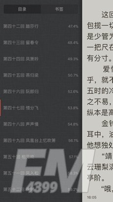 腐国度