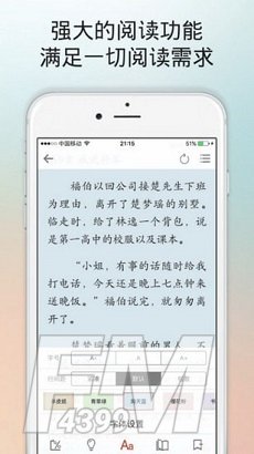 腐国度