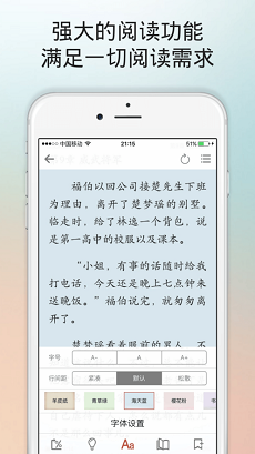 腐国度截图